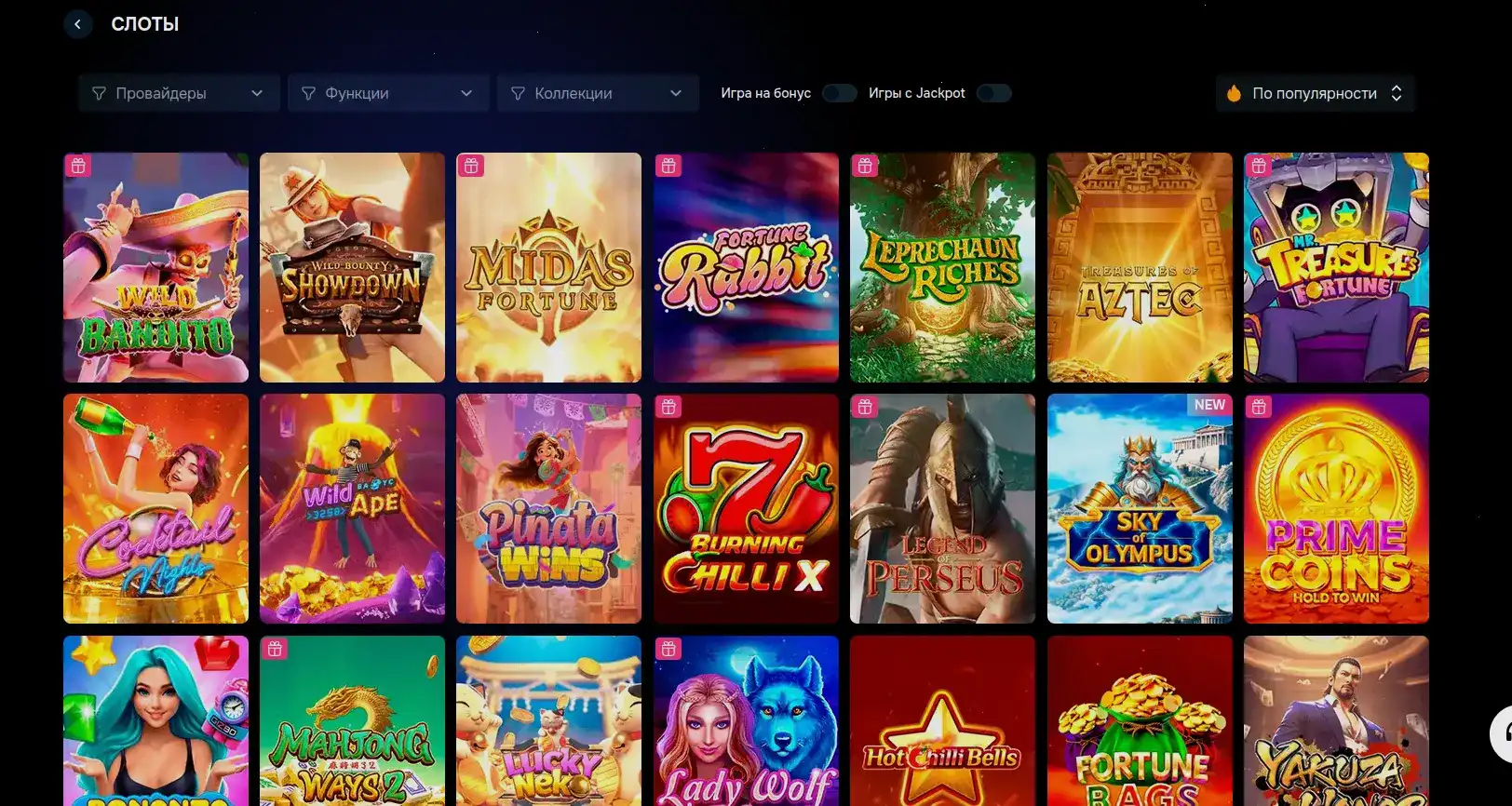 Бонусы и акции в казино Мята