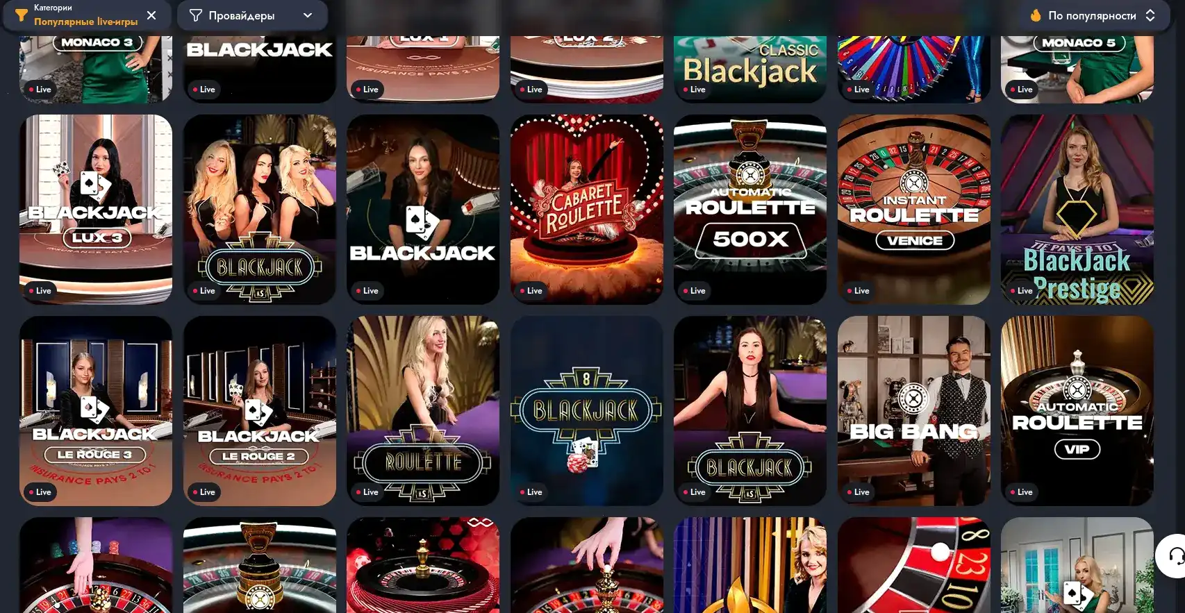 Vulkan Zhara casino бонусы и слоты